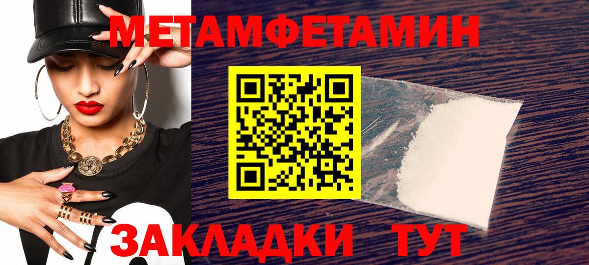 Химки  Amphetamine  Вход с VPN  АМФ VHQ 