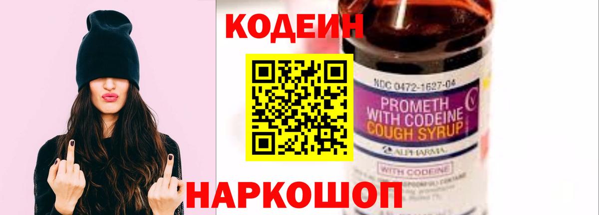 Канабис  Cocaine  Химки  ГАШ  Вход с VPN  Мефедрон  