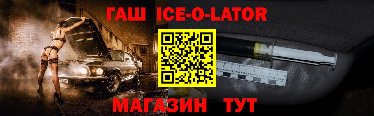 Гашиш гарик Химки