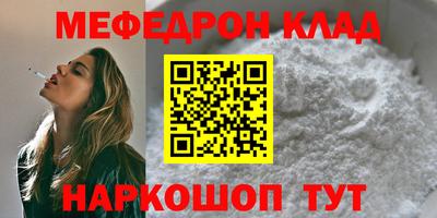 стафф Кумертау