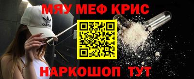mdma Кунгур
