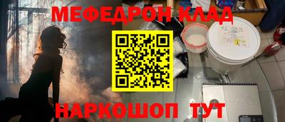 mdma Кунгур