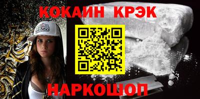стафф Кумертау