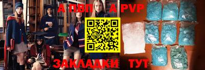 стафф Кумертау