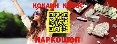 кокс Кулебаки
