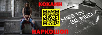 стафф Кумертау