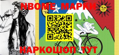 стафф Кумертау