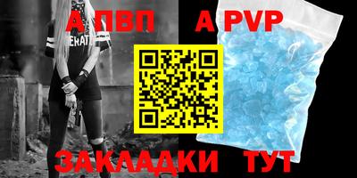 стафф Кумертау