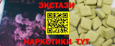 mdma Кунгур