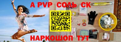 стафф Кумертау