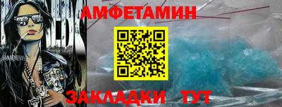 стафф Кумертау