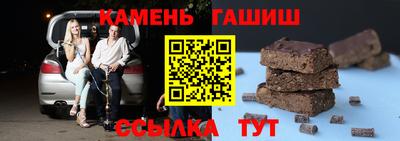 стафф Кумертау