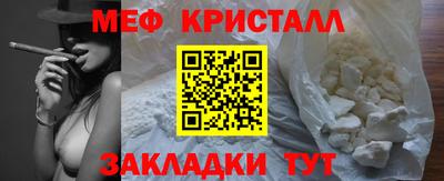 mdma Кунгур