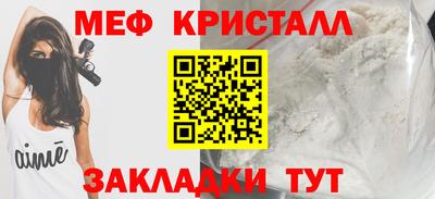 стафф Кумертау