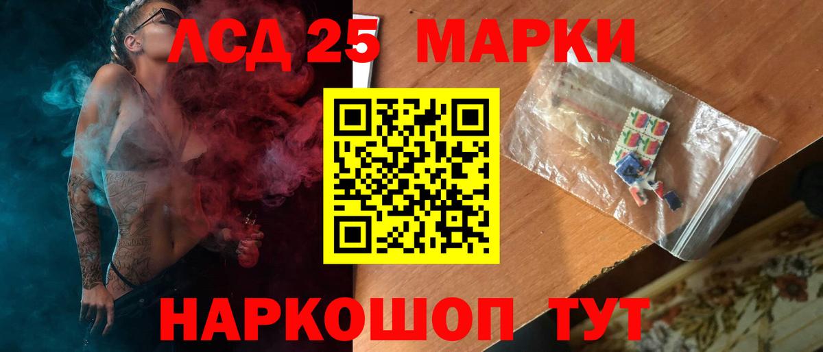 ЛСД экстази ecstasy Химки