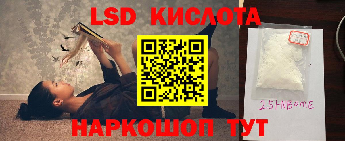 LSD-25 экстази ecstasy  ЛСД экстази кислота  Химки  Вход с VPN 