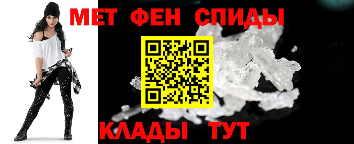 Метамфетамин мет  Вход с VPN  Химки 