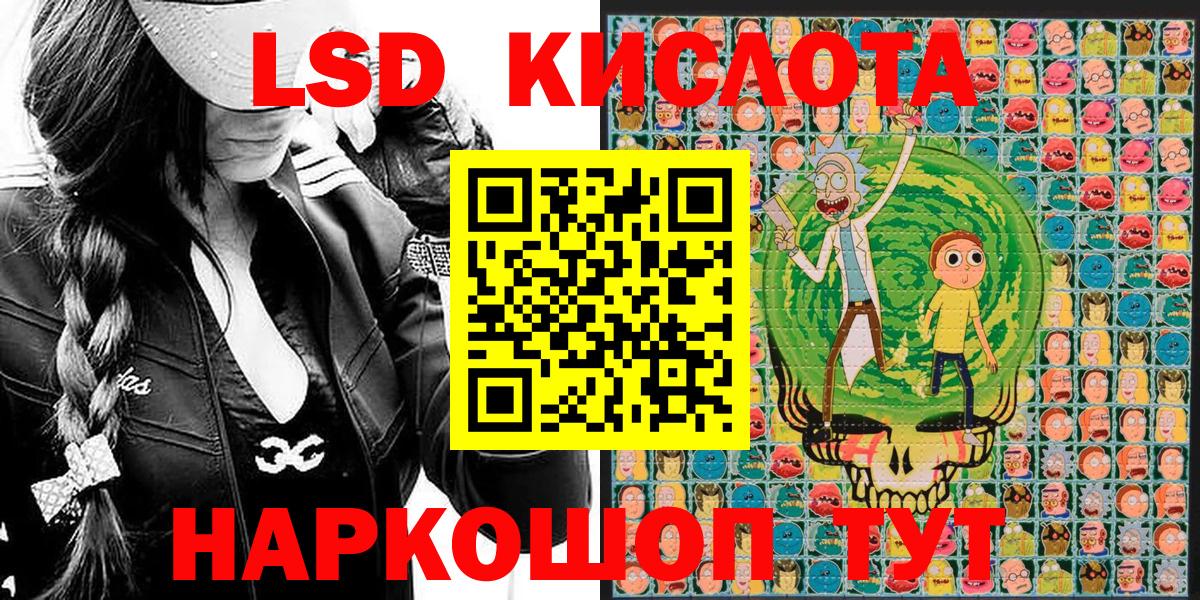 Наркотические марки 1500мкг  продажа наркотиков  Наркотические марки  Химки  Наркотические марки 1500мкг  Вход с VPN 