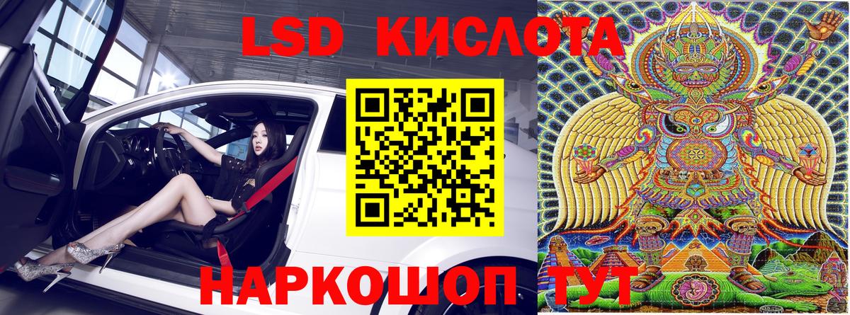 Марки N-bome 1500мкг Химки