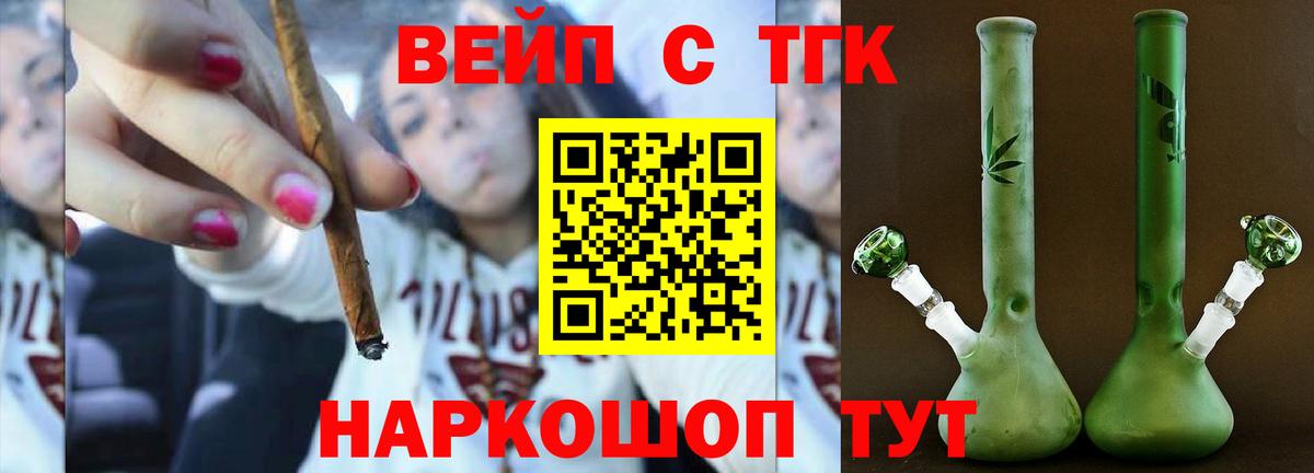 COCAIN Химки