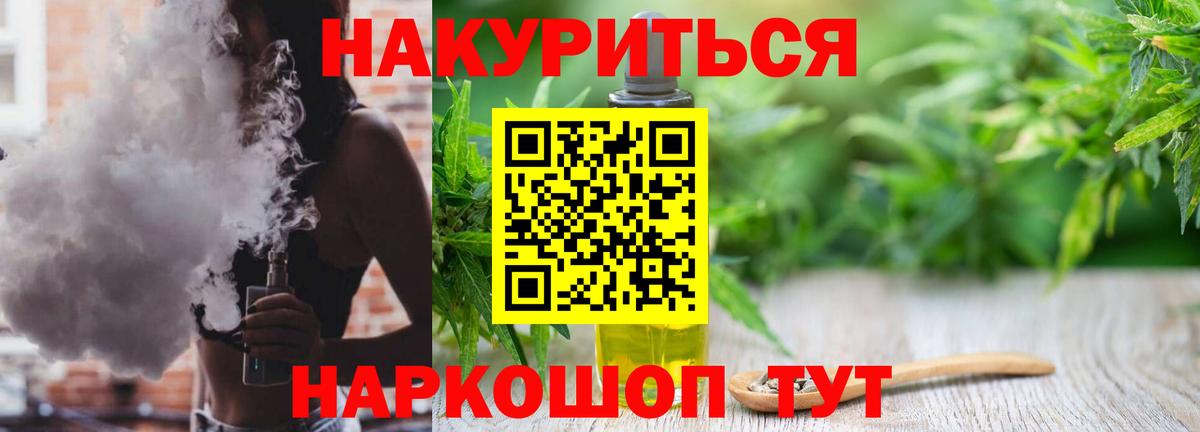 Каннабис план  МАРИХУАНА Amnesia  Канабис индика  Канабис Ganja  Химки  Вход с VPN 